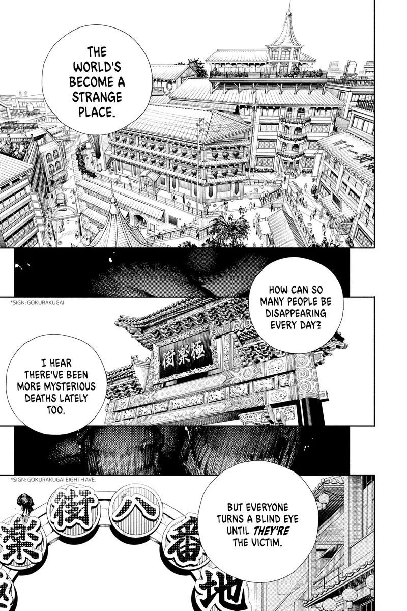 Page 4 of Chapter 1: Introduction to Gokurakugai